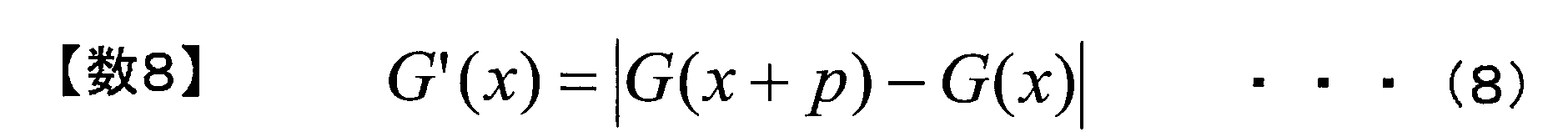 Figure JPOXMLDOC01-appb-M000008