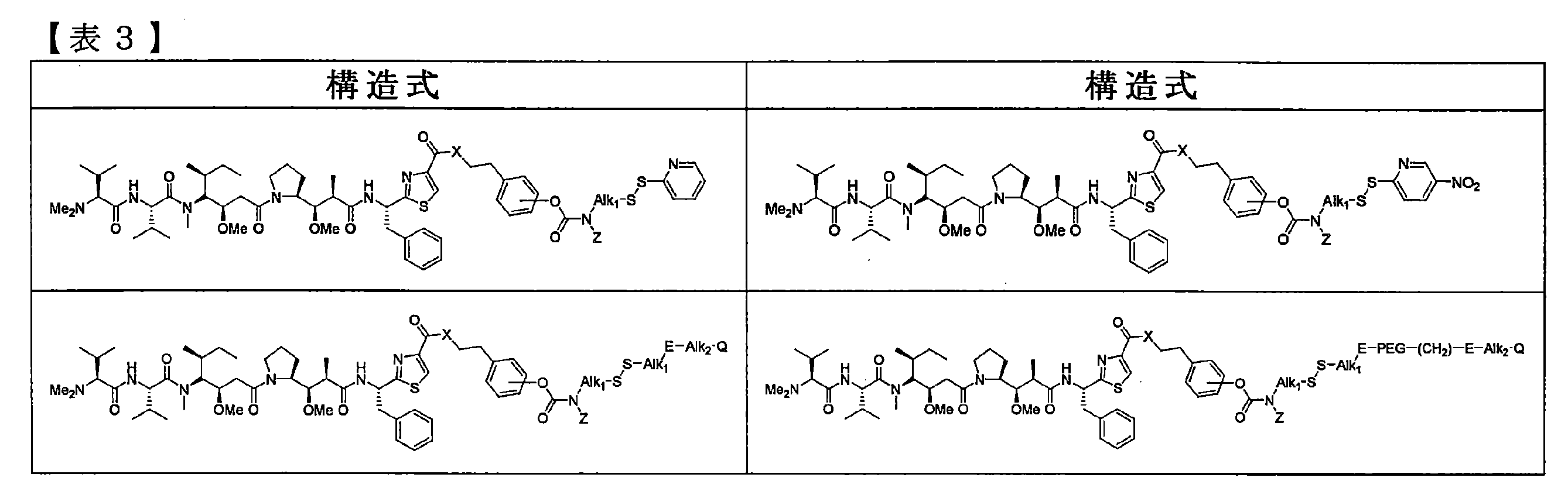 Figure JPOXMLDOC01-appb-T000007