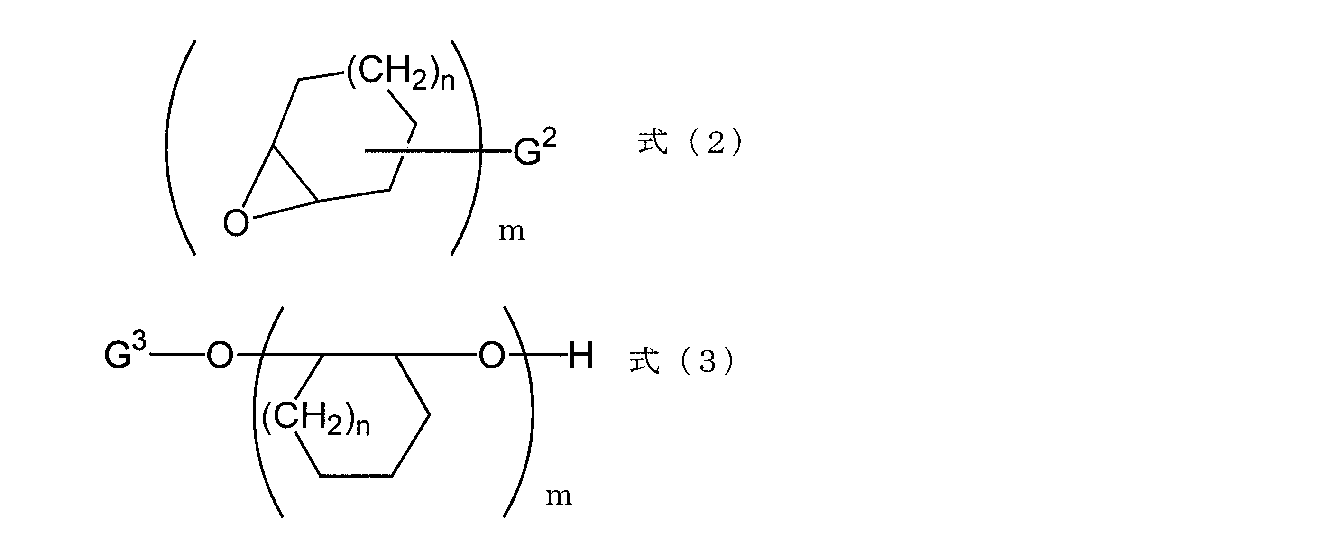 Figure JPOXMLDOC01-appb-C000002