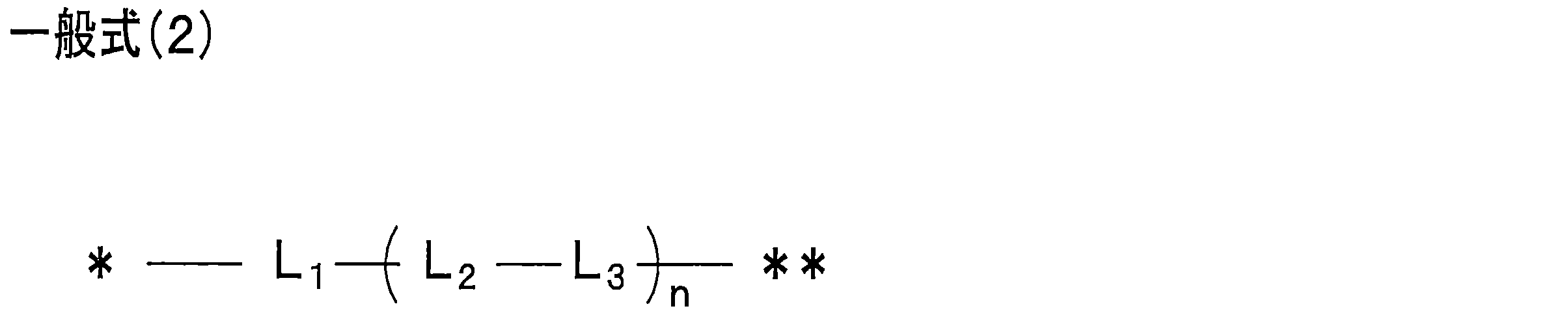 Figure JPOXMLDOC01-appb-C000002