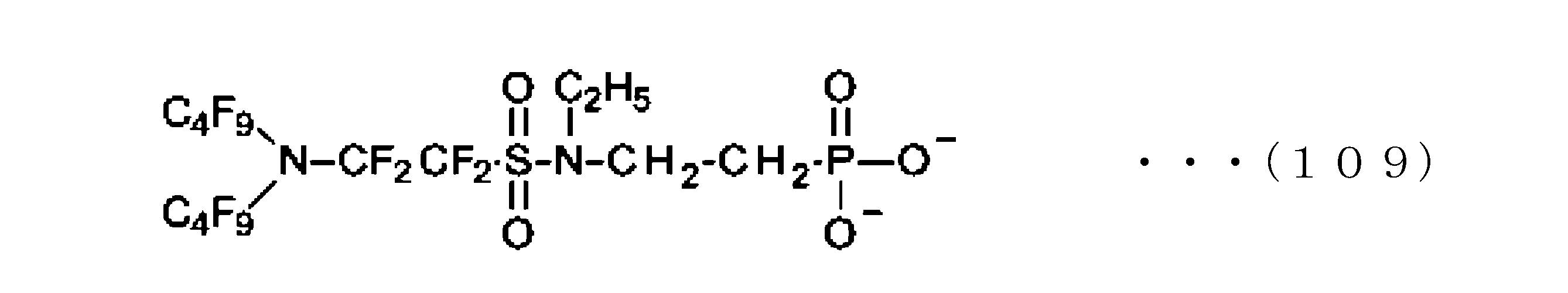 Figure JPOXMLDOC01-appb-C000117