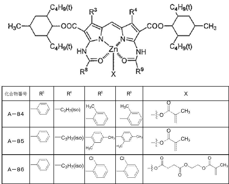 Figure JPOXMLDOC01-appb-C000025