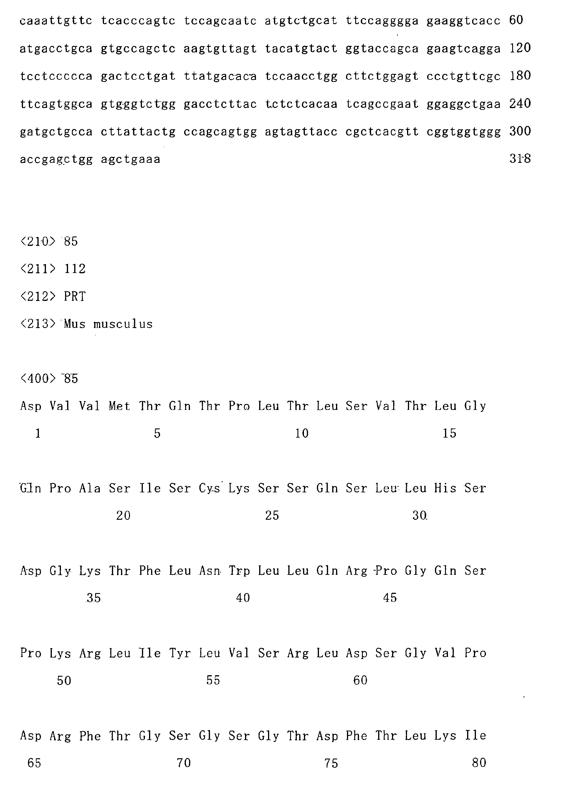 Figure imgb0084