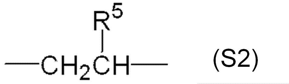 Figure JPOXMLDOC01-appb-C000029