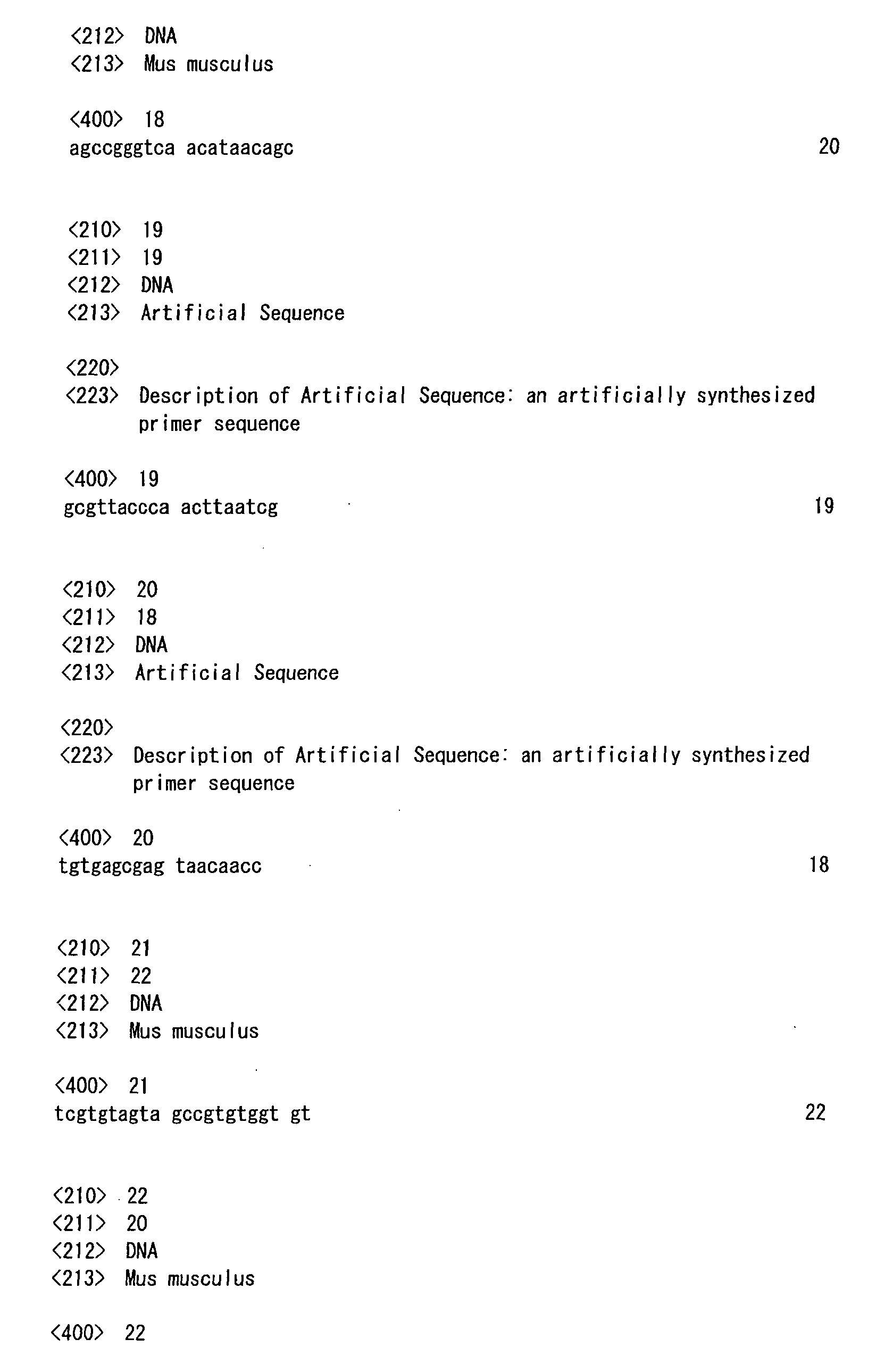 Figure 00720001