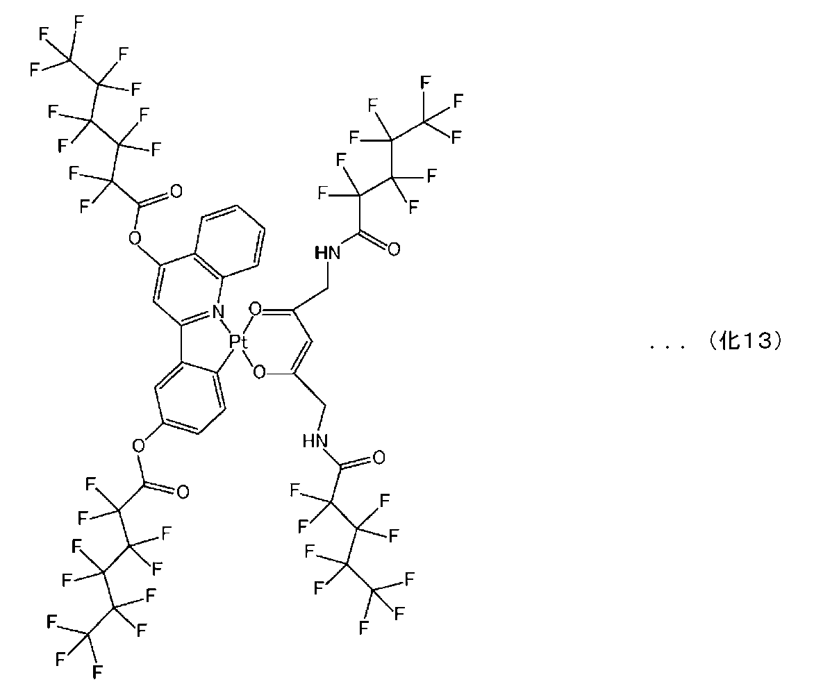 Figure JPOXMLDOC01-appb-C000016