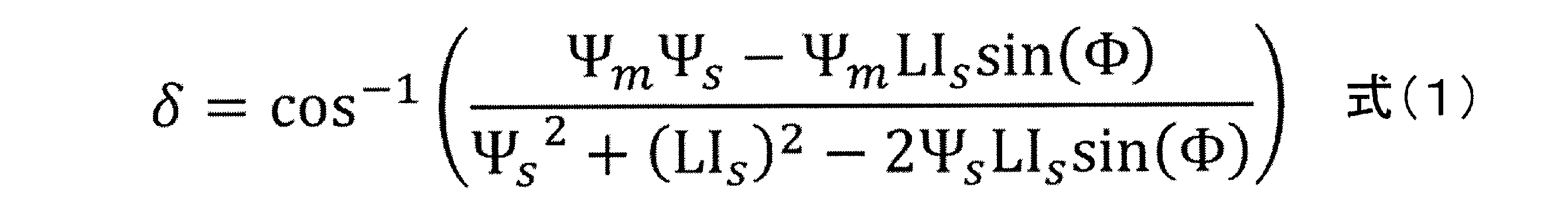 Figure JPOXMLDOC01-appb-M000003
