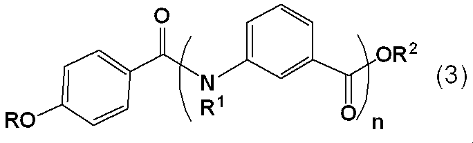 Figure JPOXMLDOC01-appb-C000011