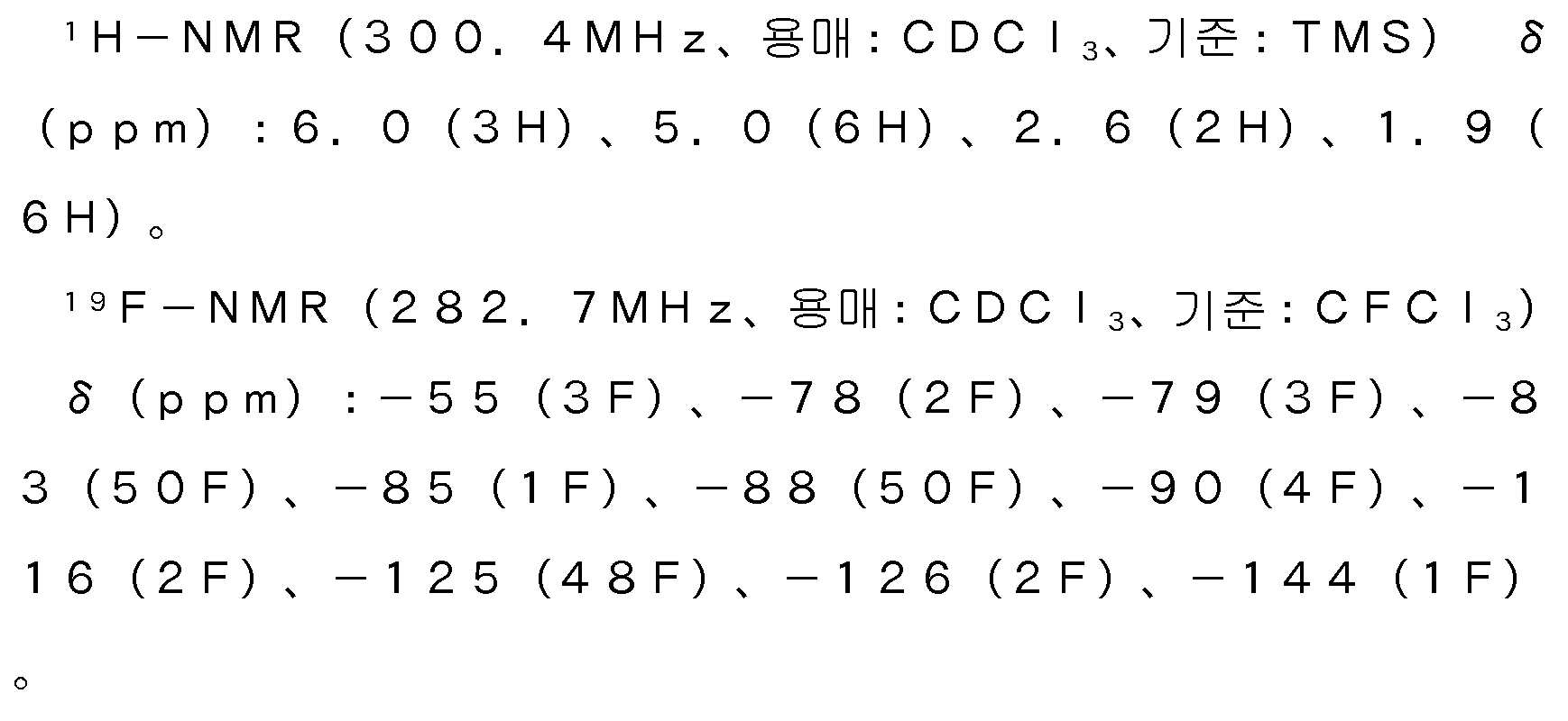 Figure pct00048