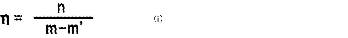 Figure JPOXMLDOC01-appb-M000013