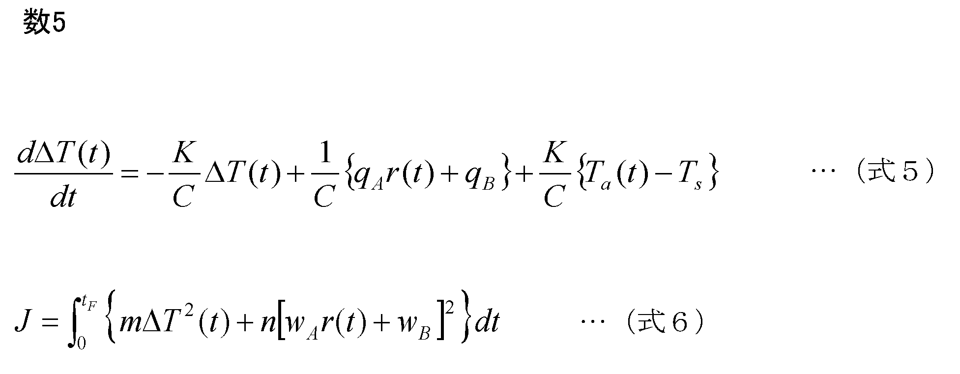 Figure JPOXMLDOC01-appb-M000005