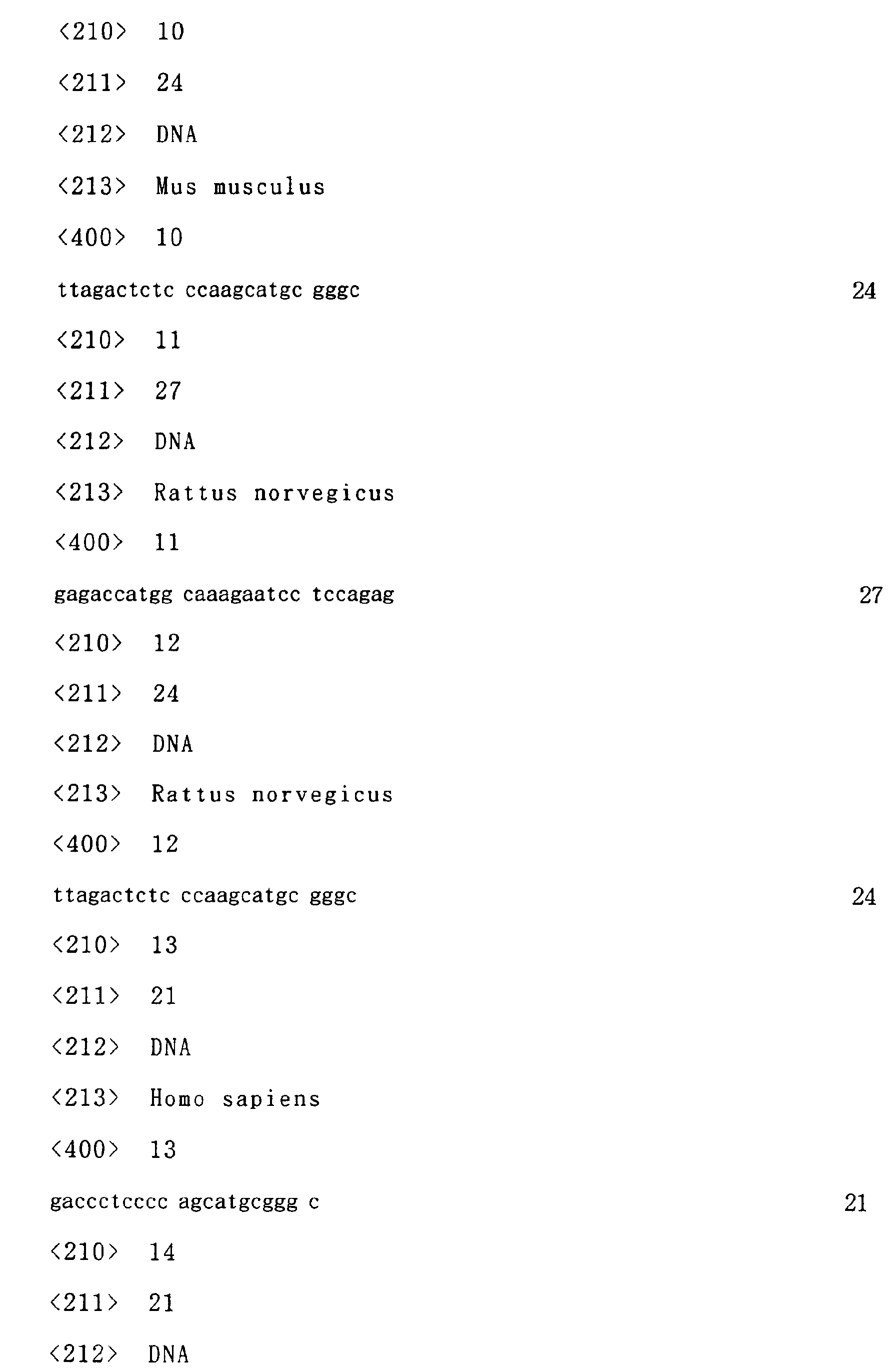Figure 00550001