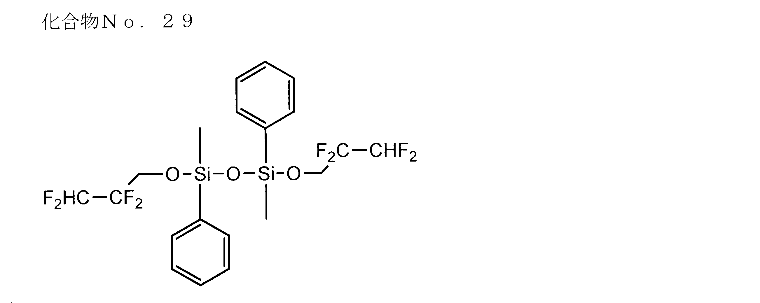 Figure JPOXMLDOC01-appb-C000038