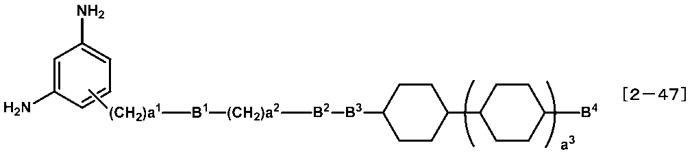 Figure JPOXMLDOC01-appb-C000042