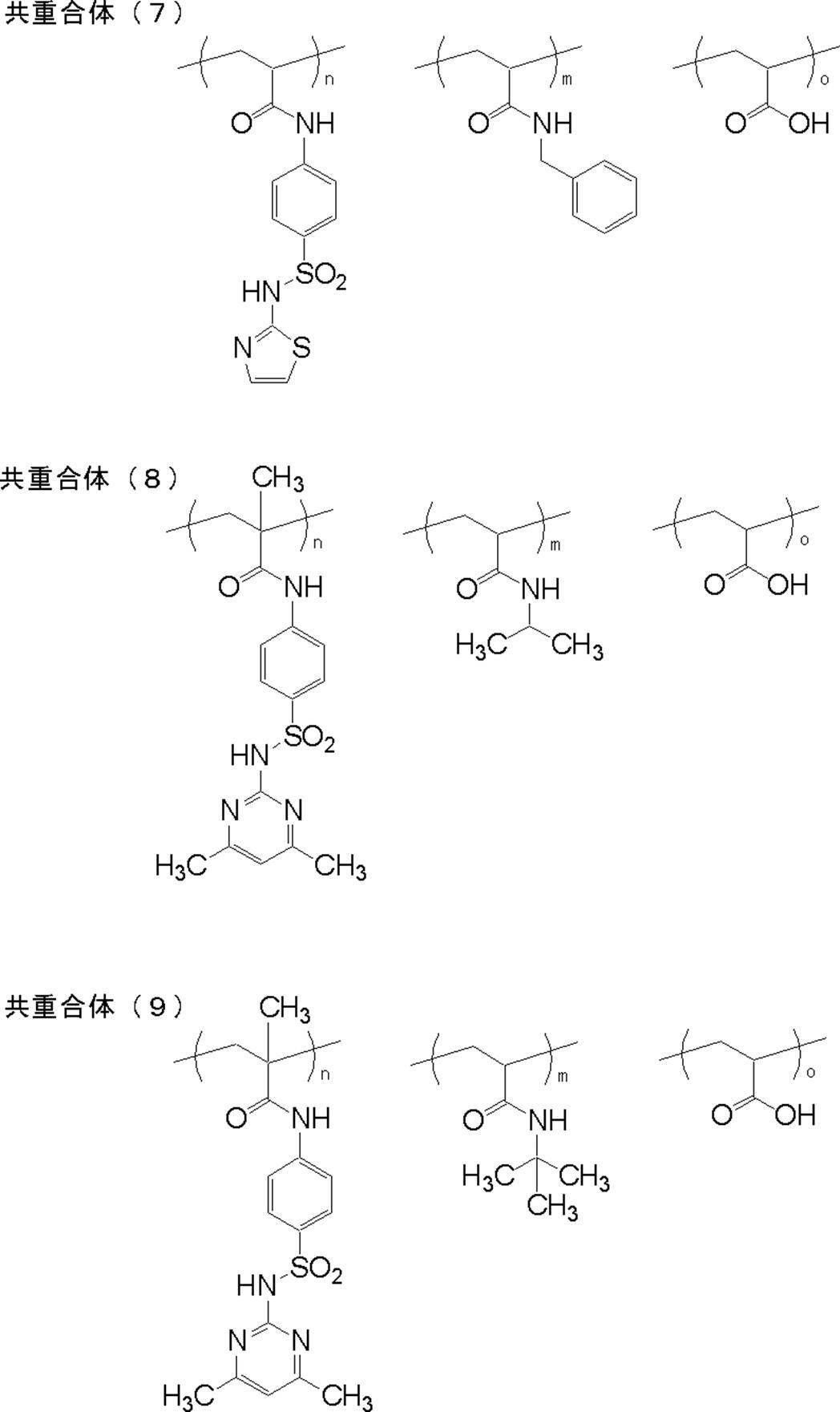 Figure JPOXMLDOC01-appb-C000027