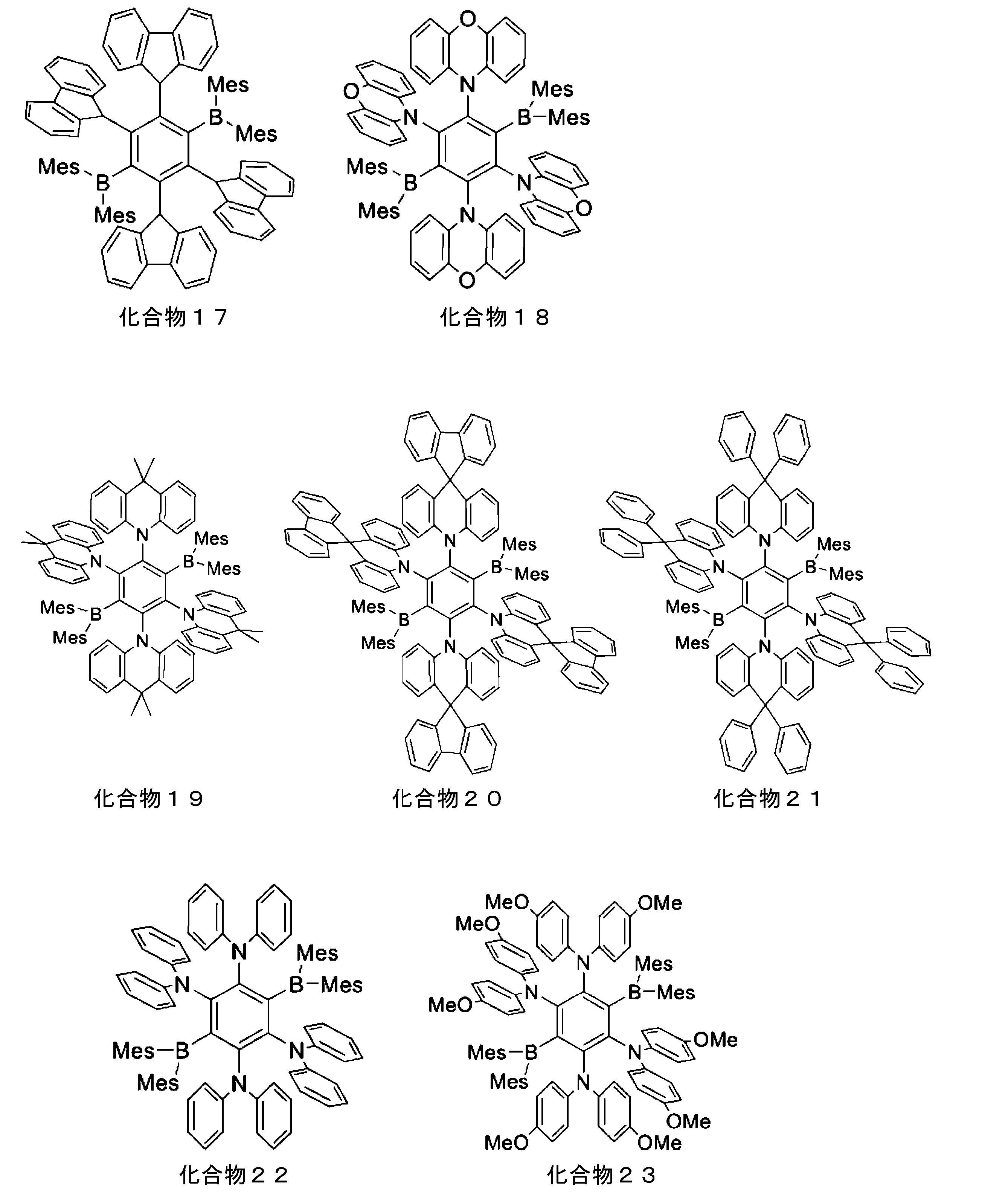 Figure JPOXMLDOC01-appb-C000013