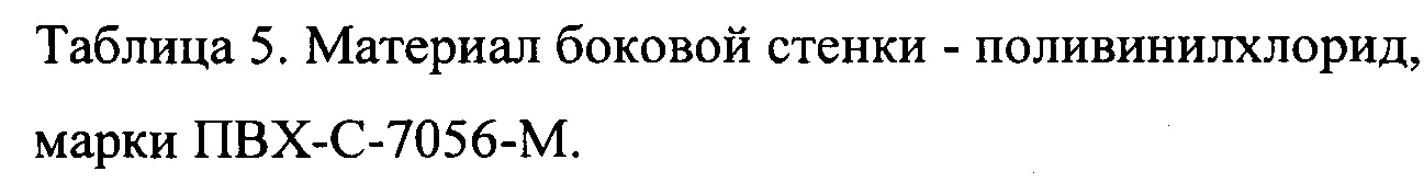Figure 00000018