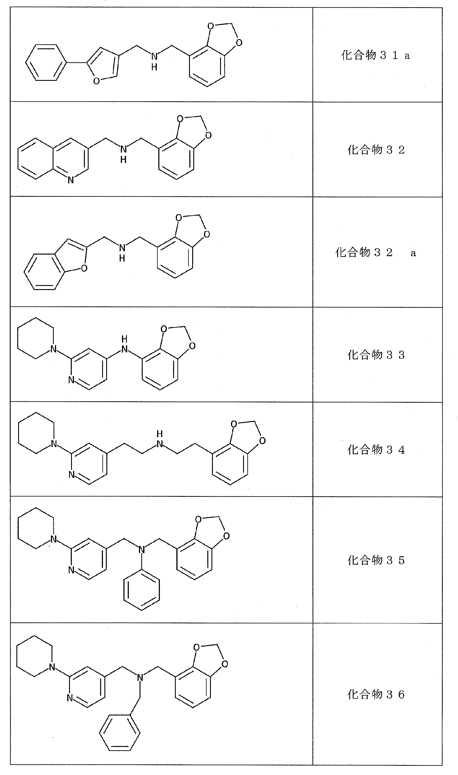 Figure 2023550737000071