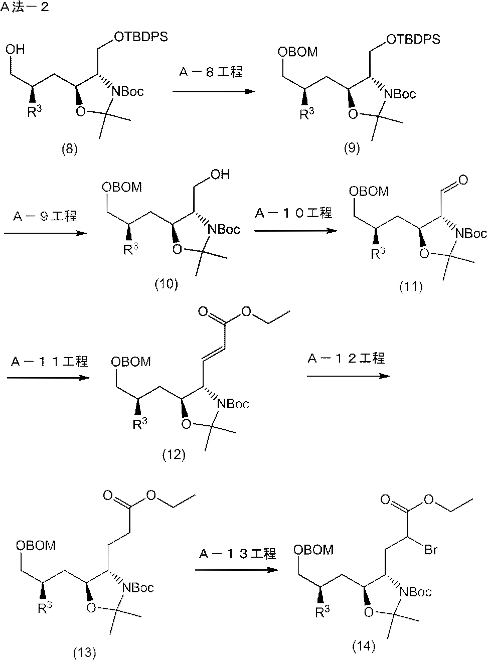 Figure JPOXMLDOC01-appb-C000022