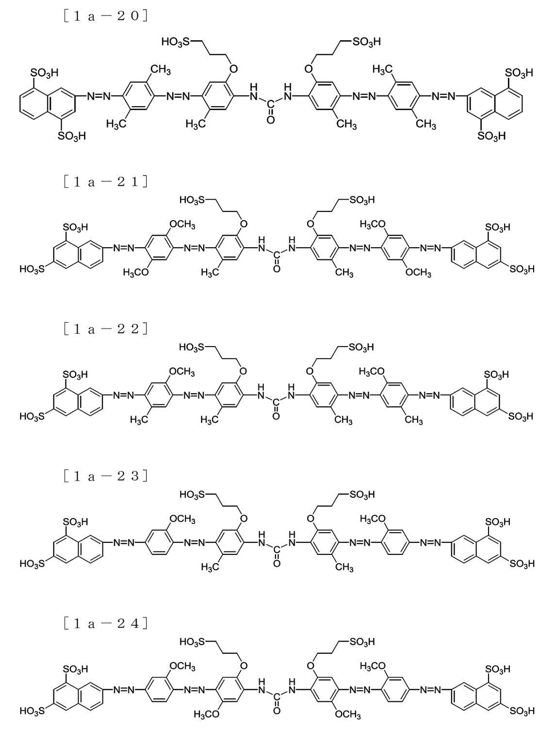 Figure JPOXMLDOC01-appb-C000024