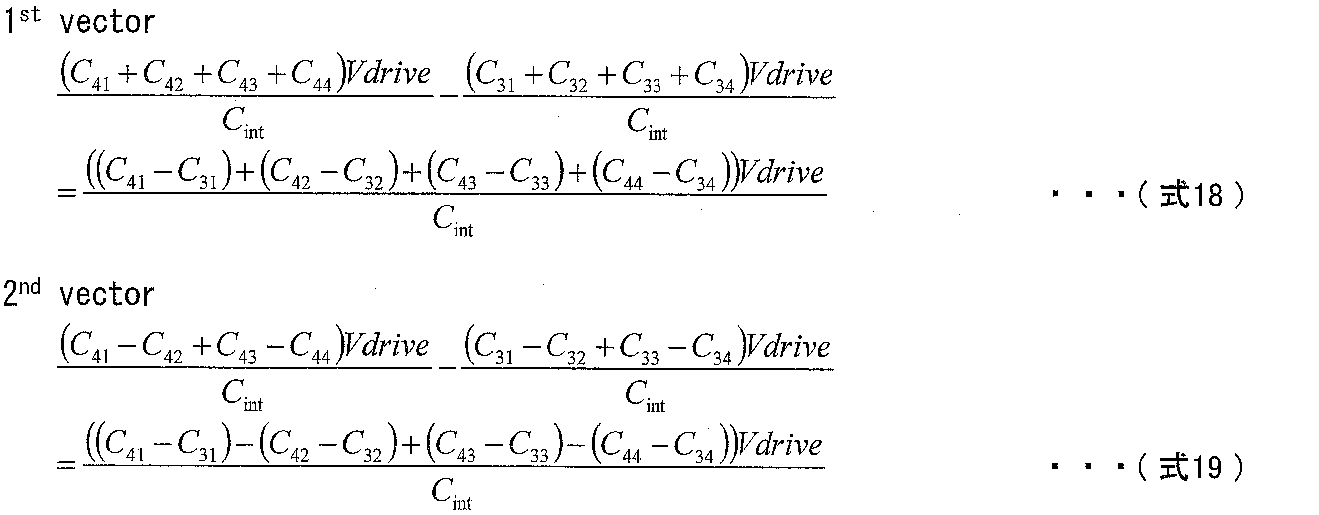 Figure JPOXMLDOC01-appb-M000003