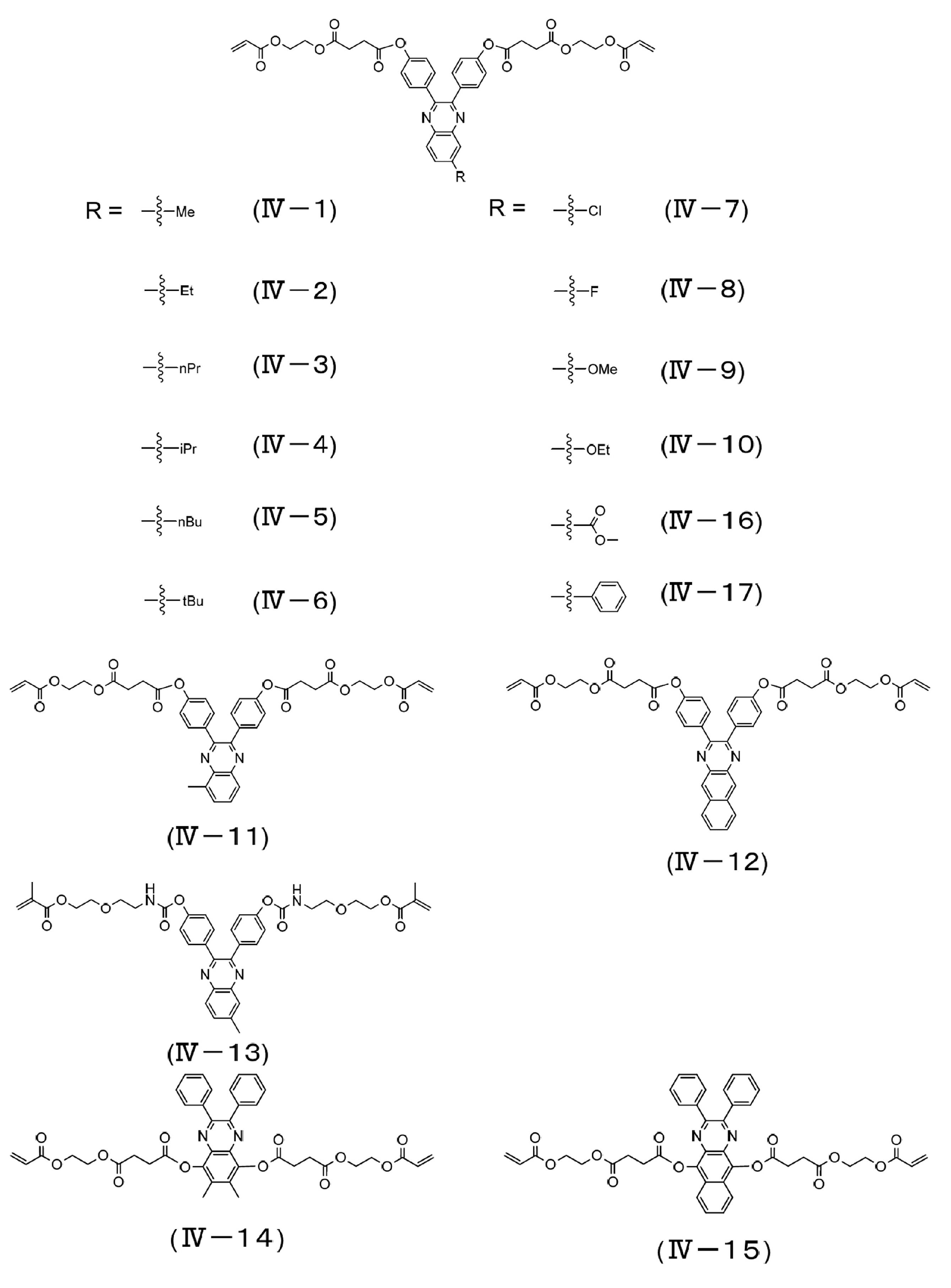 Figure JPOXMLDOC01-appb-C000017