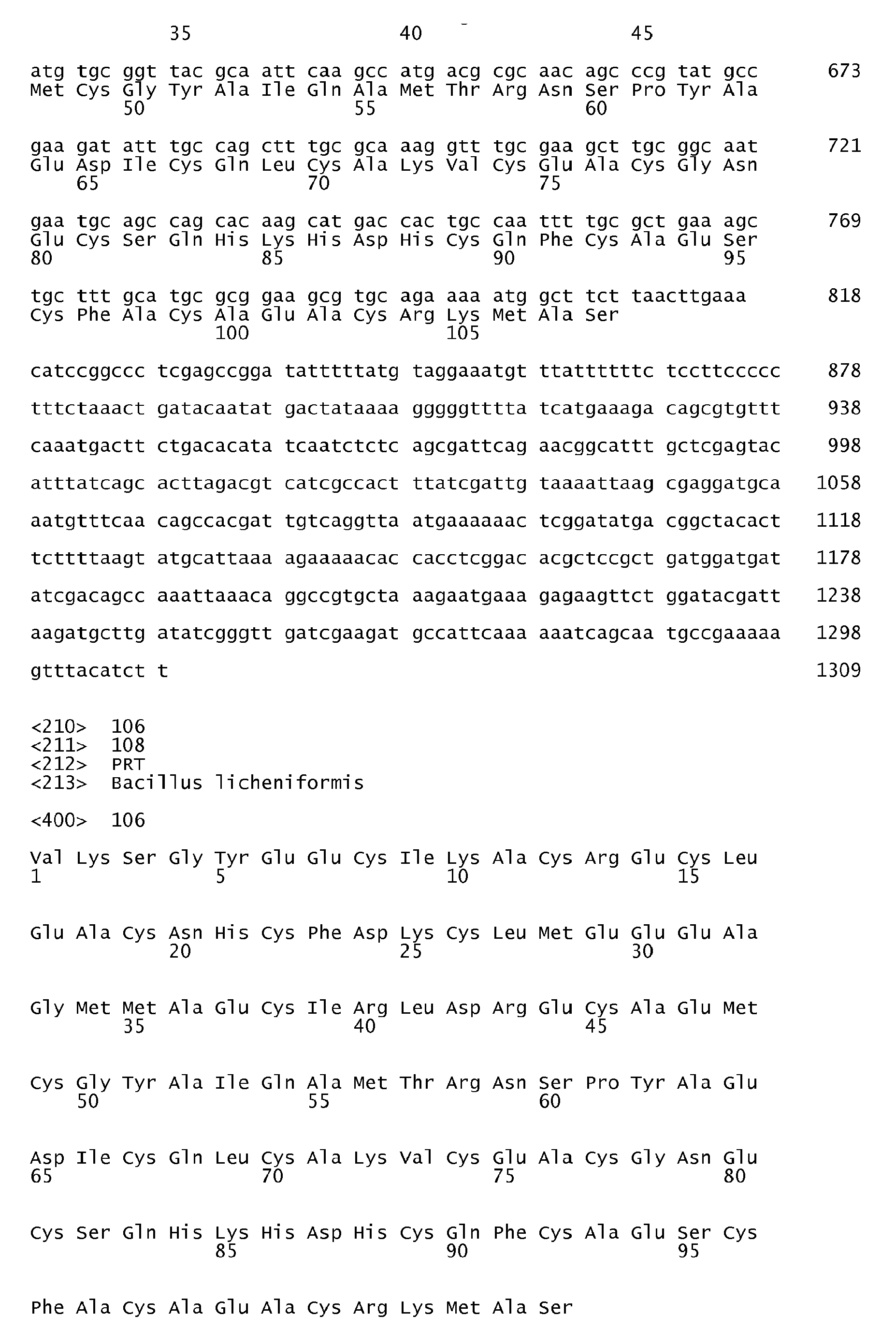 Figure imgb0191