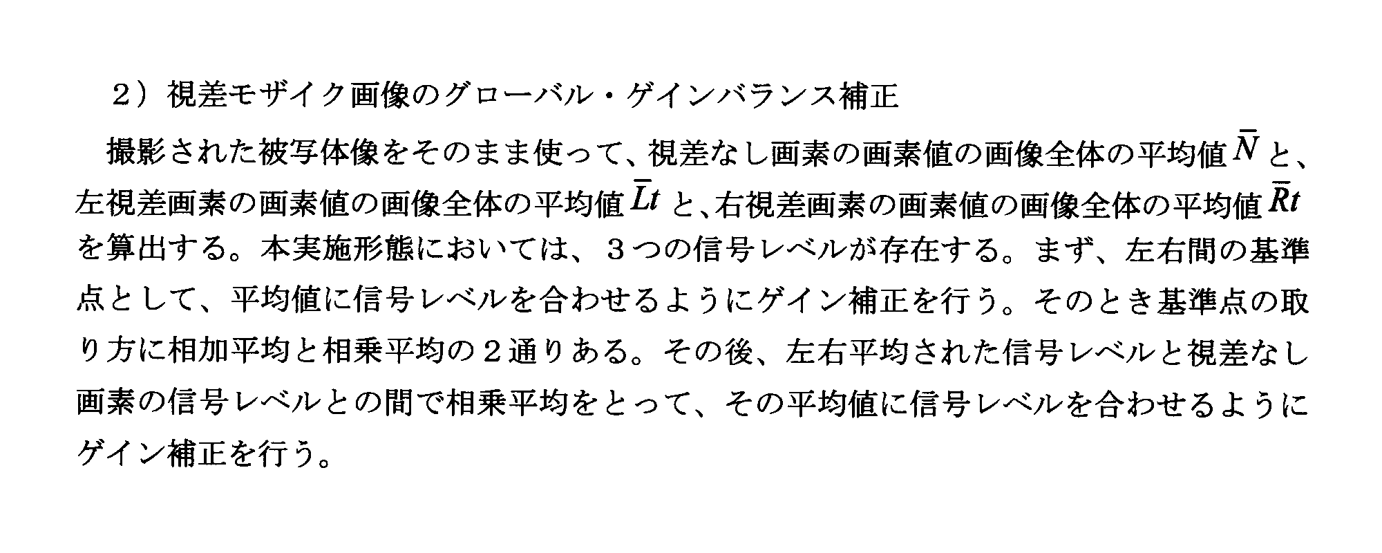 Figure JPOXMLDOC01-appb-I000006
