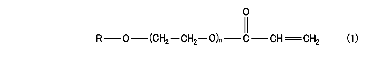 Figure JPOXMLDOC01-appb-C000004