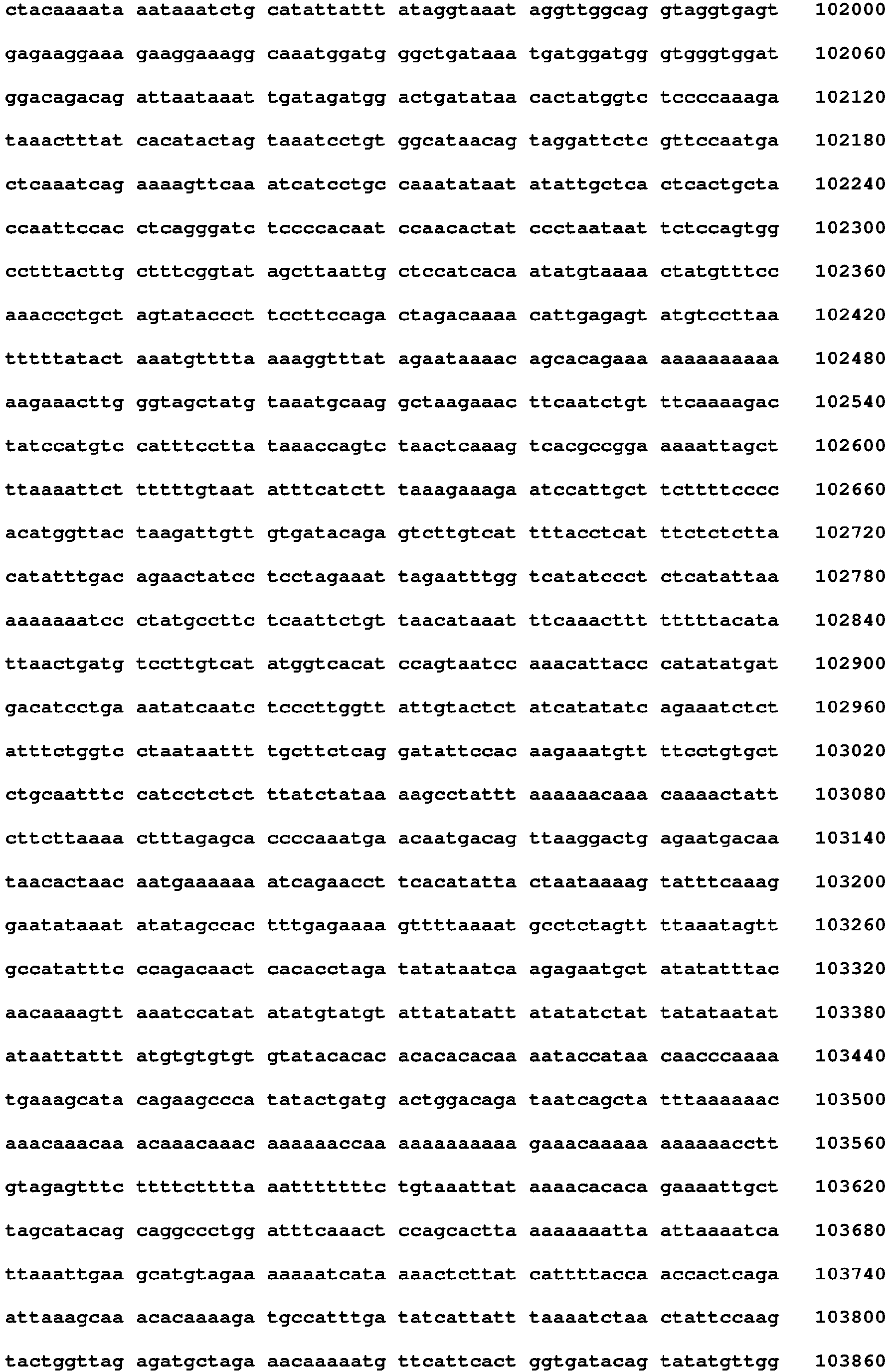 Figure imgb0222