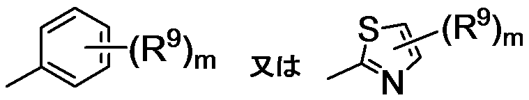 Figure JPOXMLDOC01-appb-C000028