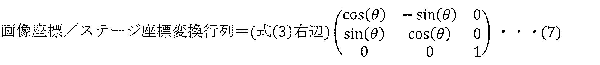 Figure JPOXMLDOC01-appb-M000008