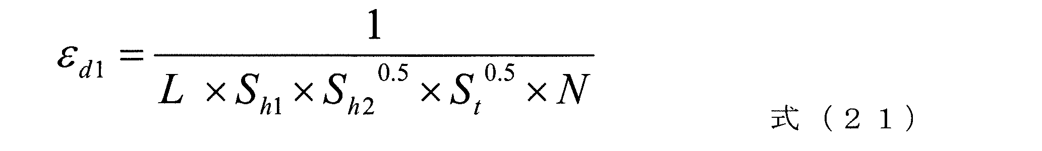 Figure JPOXMLDOC01-appb-M000042