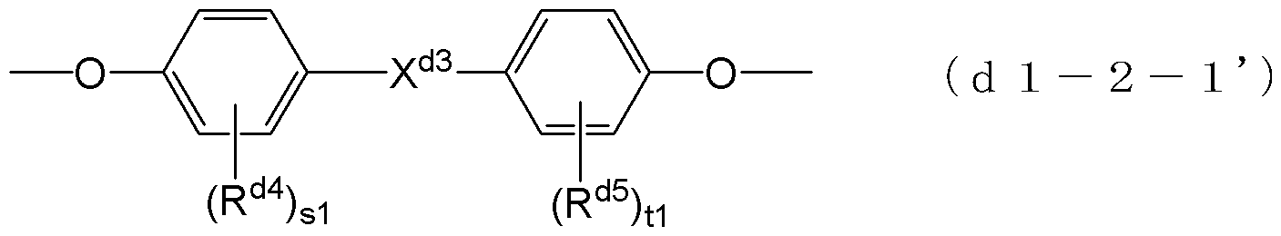 Figure JPOXMLDOC01-appb-C000017