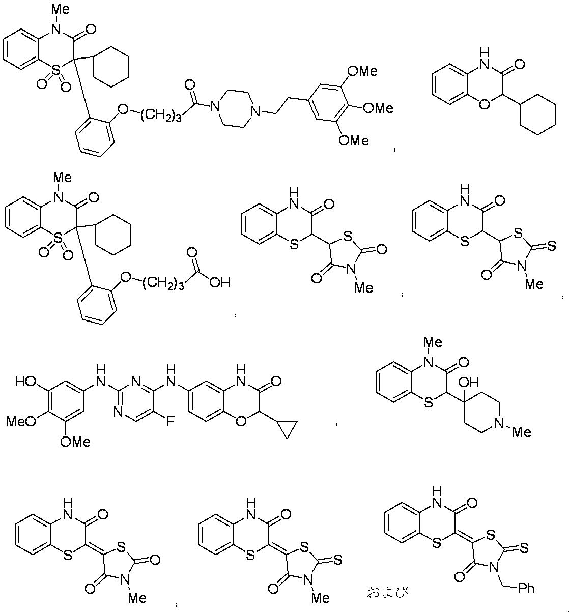 Figure JPOXMLDOC01-appb-C000060