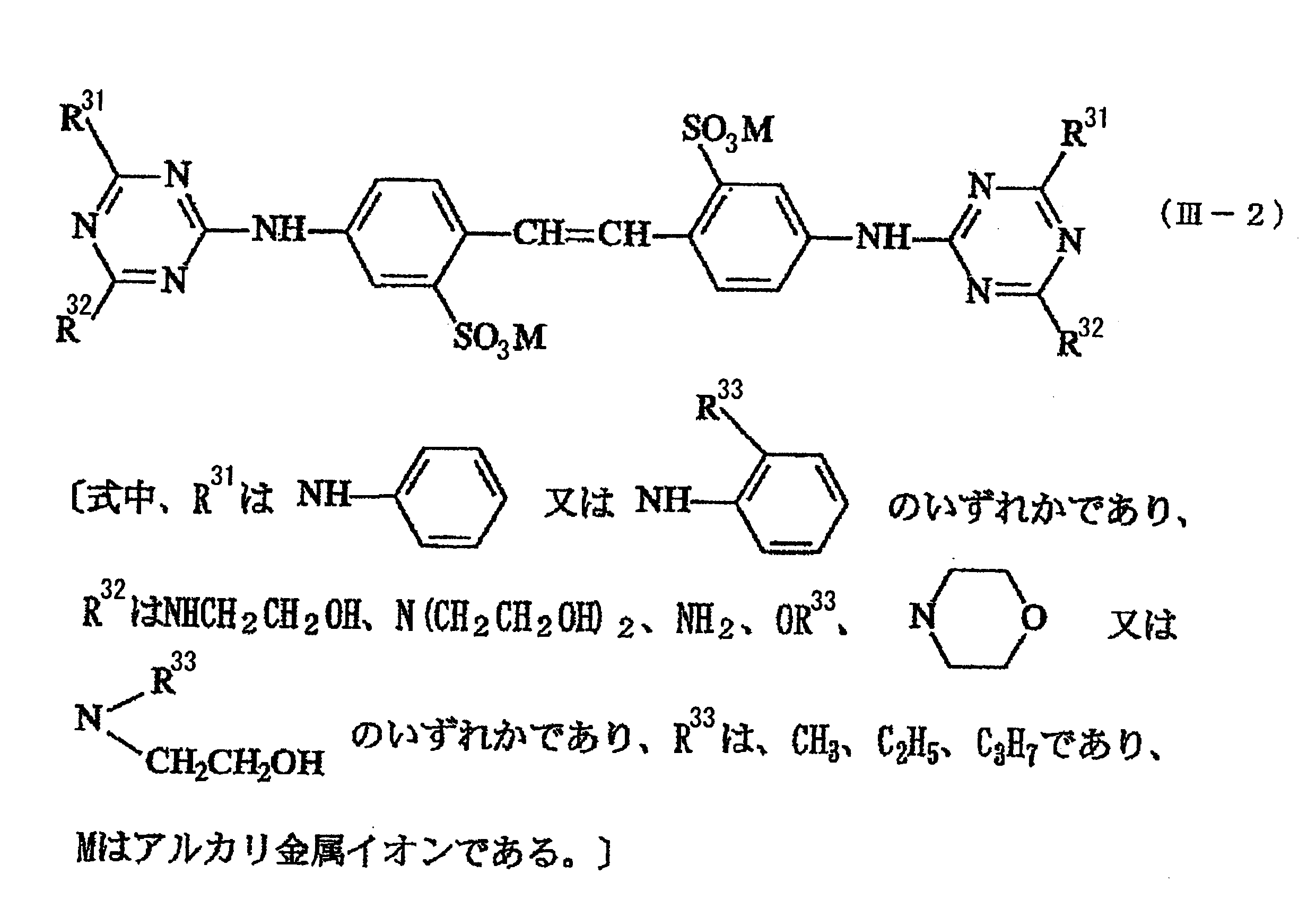 Figure JPOXMLDOC01-appb-C000030