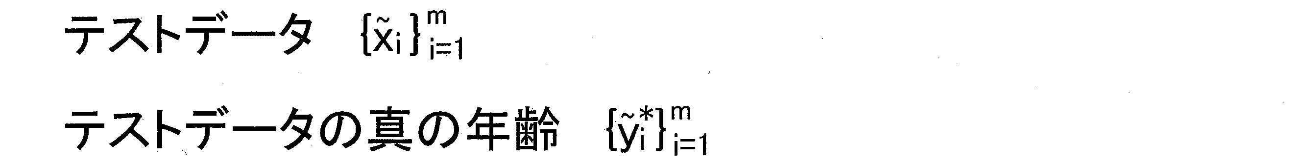 Figure JPOXMLDOC01-appb-M000005