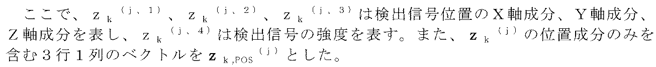 Figure JPOXMLDOC01-appb-I000003