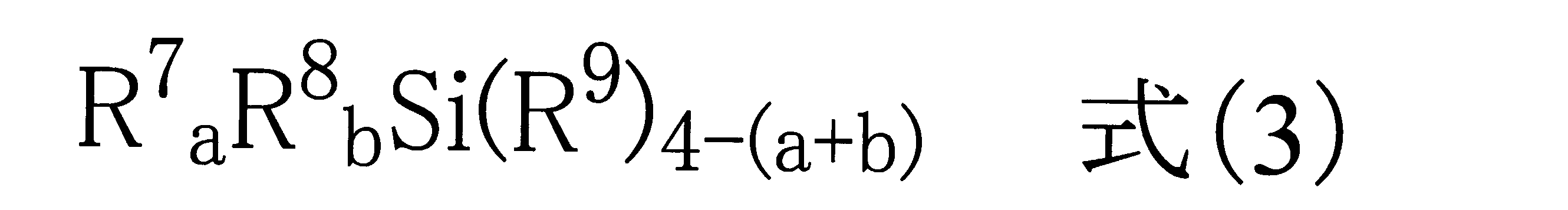 Figure JPOXMLDOC01-appb-C000005