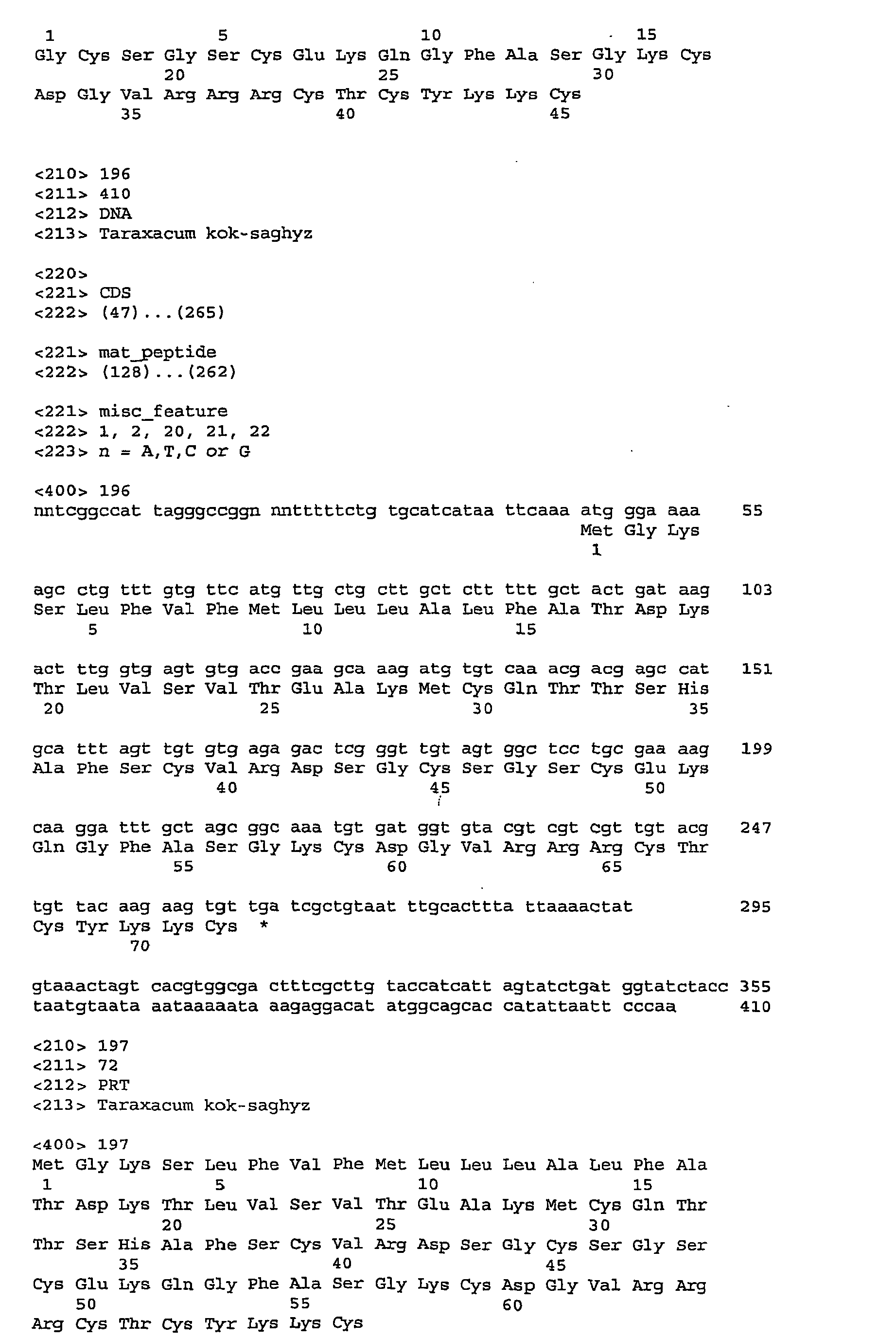 Figure imgb0077