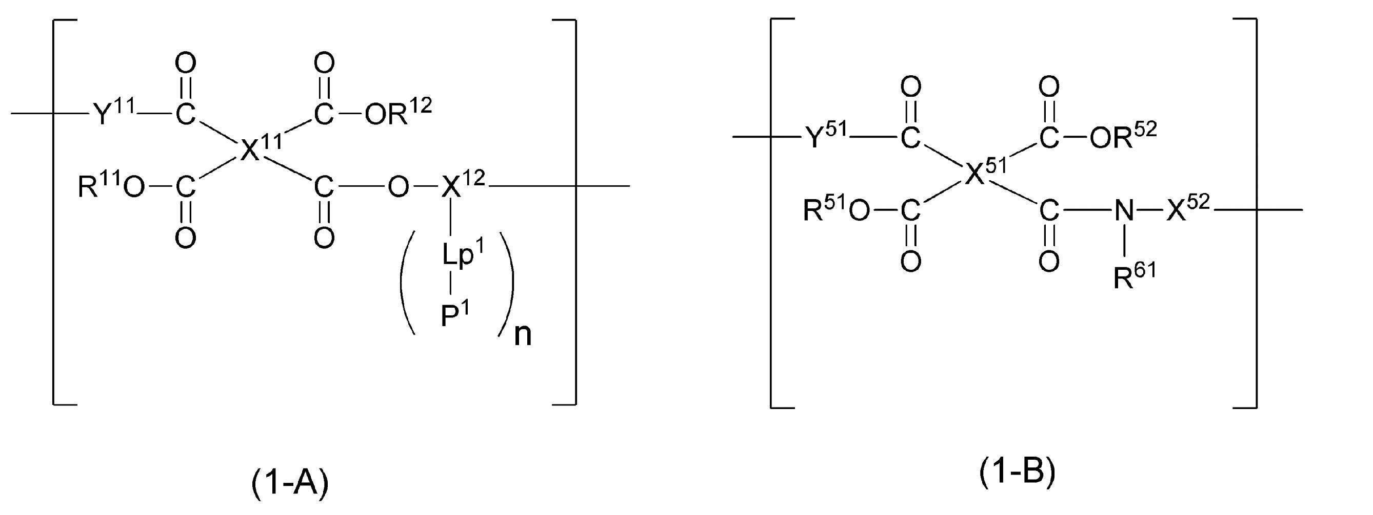 Figure JPOXMLDOC01-appb-C000006
