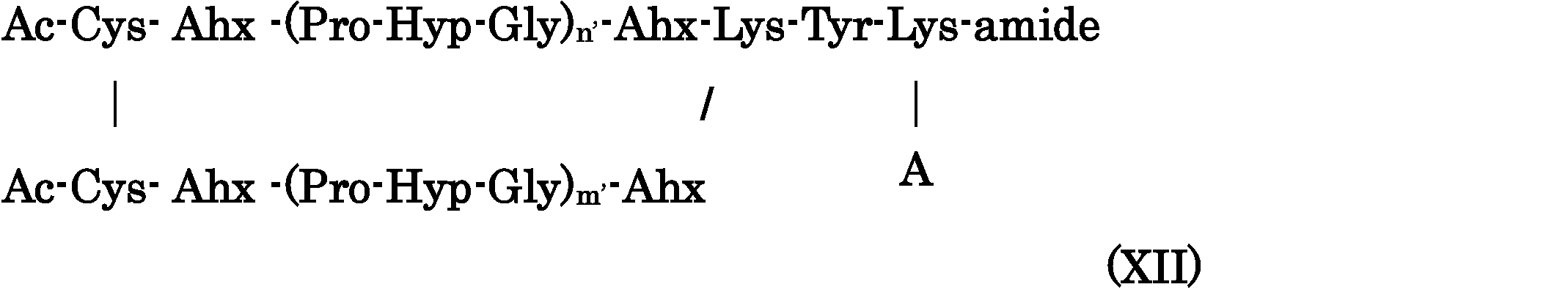 Figure JPOXMLDOC01-appb-C000048