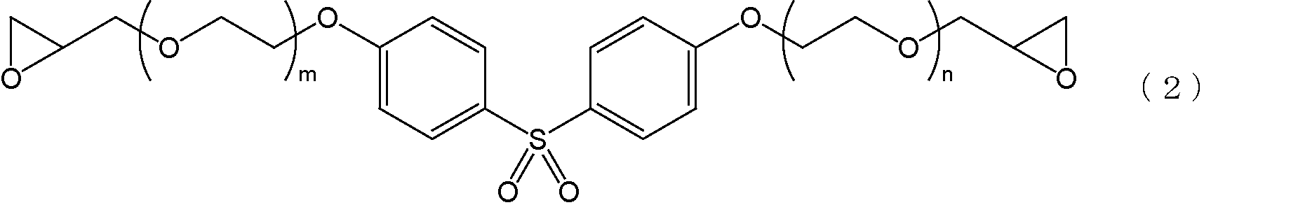 Figure JPOXMLDOC01-appb-C000003