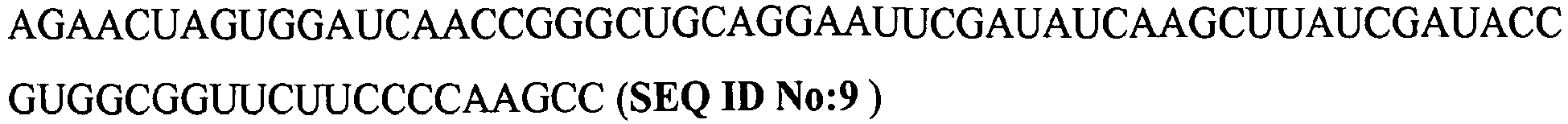 Figure imgb0001
