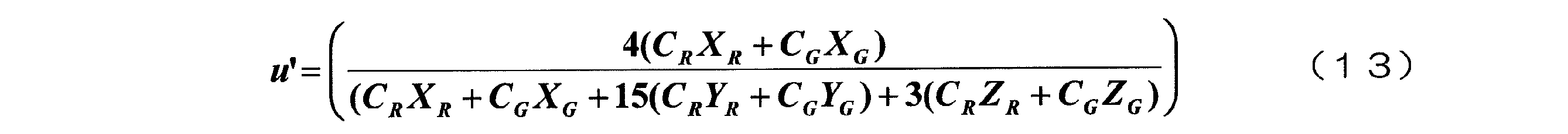 Figure JPOXMLDOC01-appb-M000014