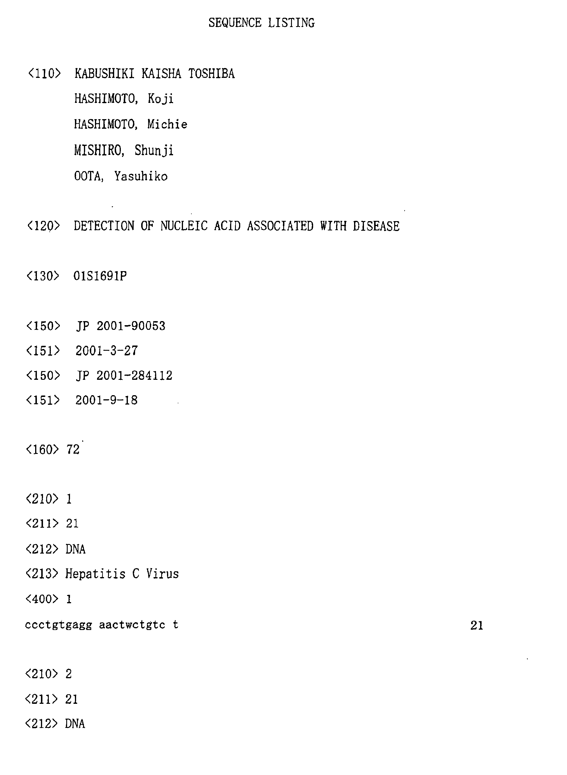 Figure 00630001