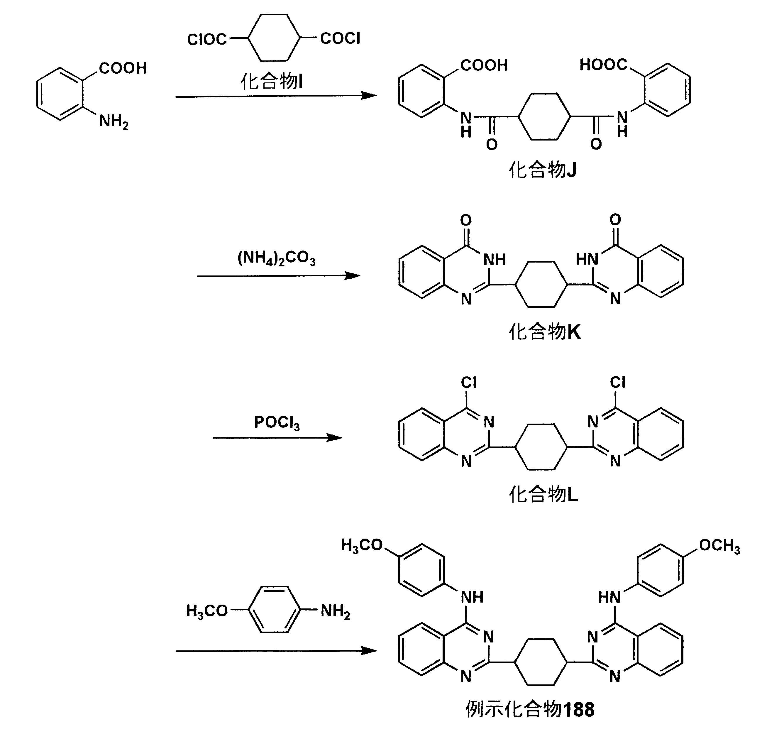 Figure JPOXMLDOC01-appb-C000041