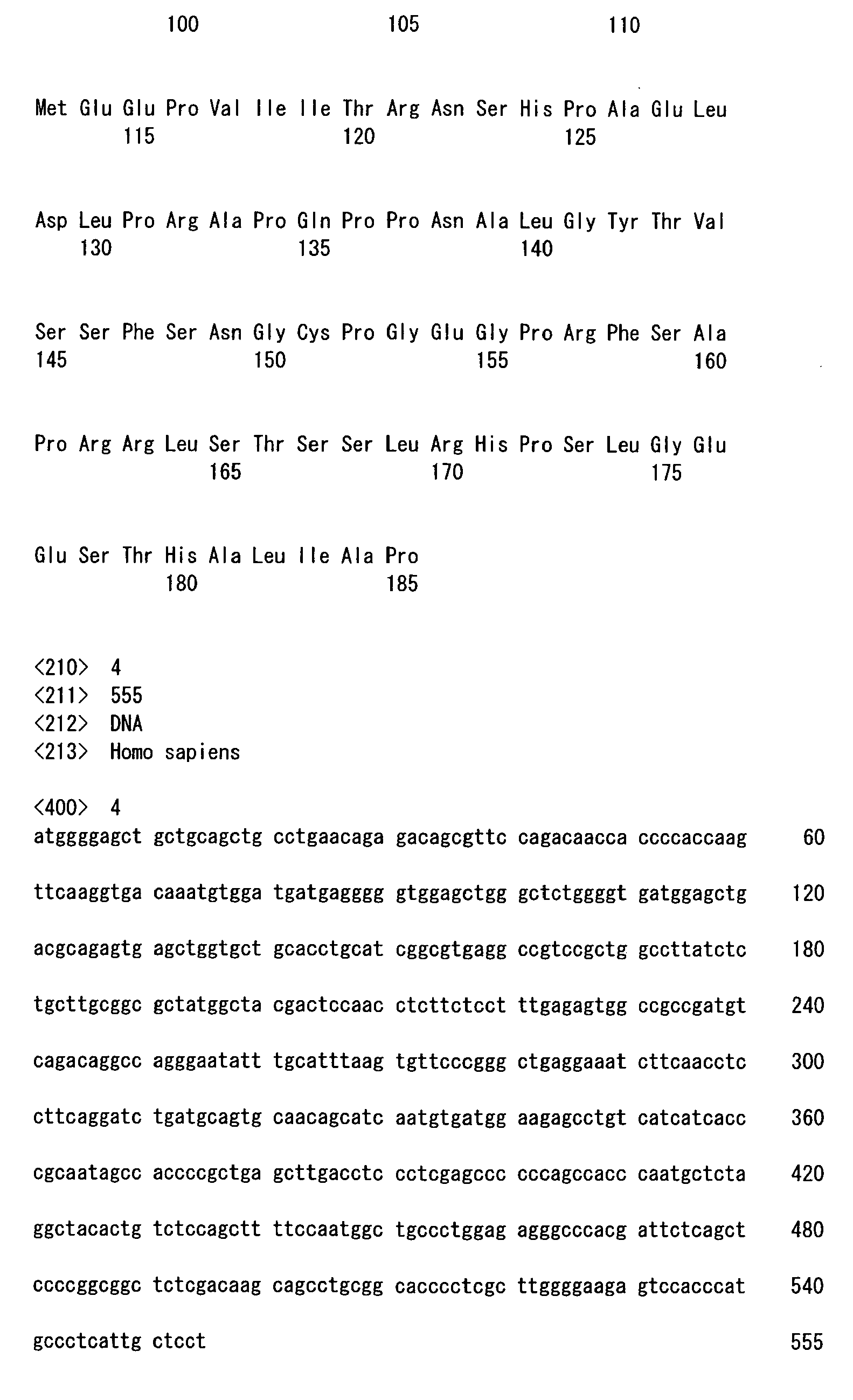 Figure imgb0006