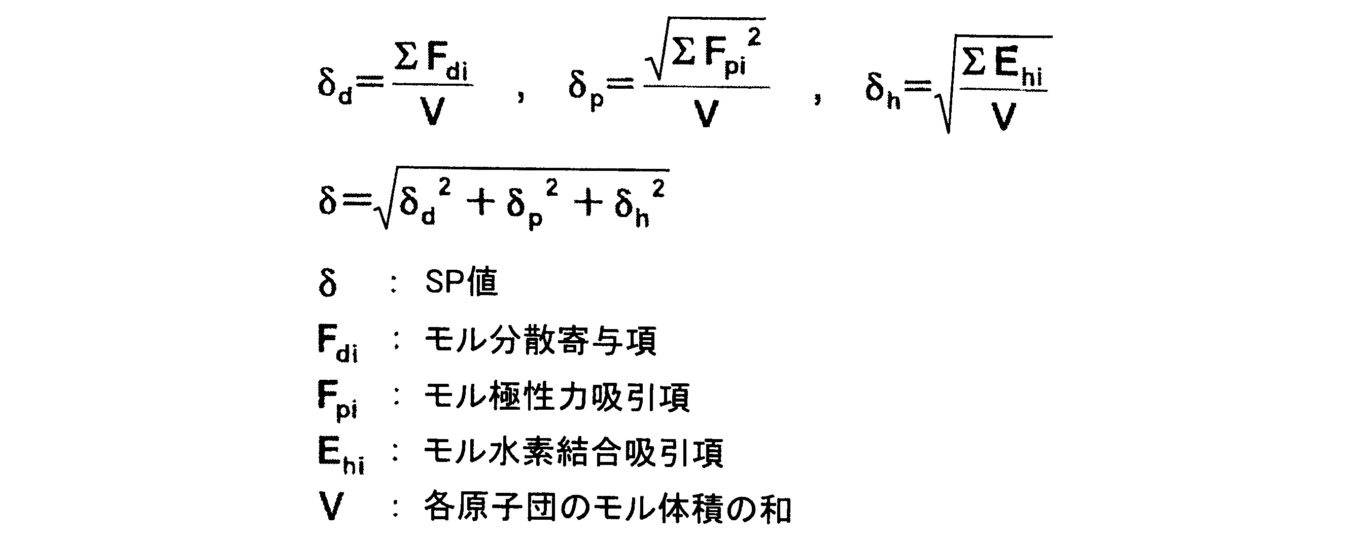 Figure JPOXMLDOC01-appb-M000001