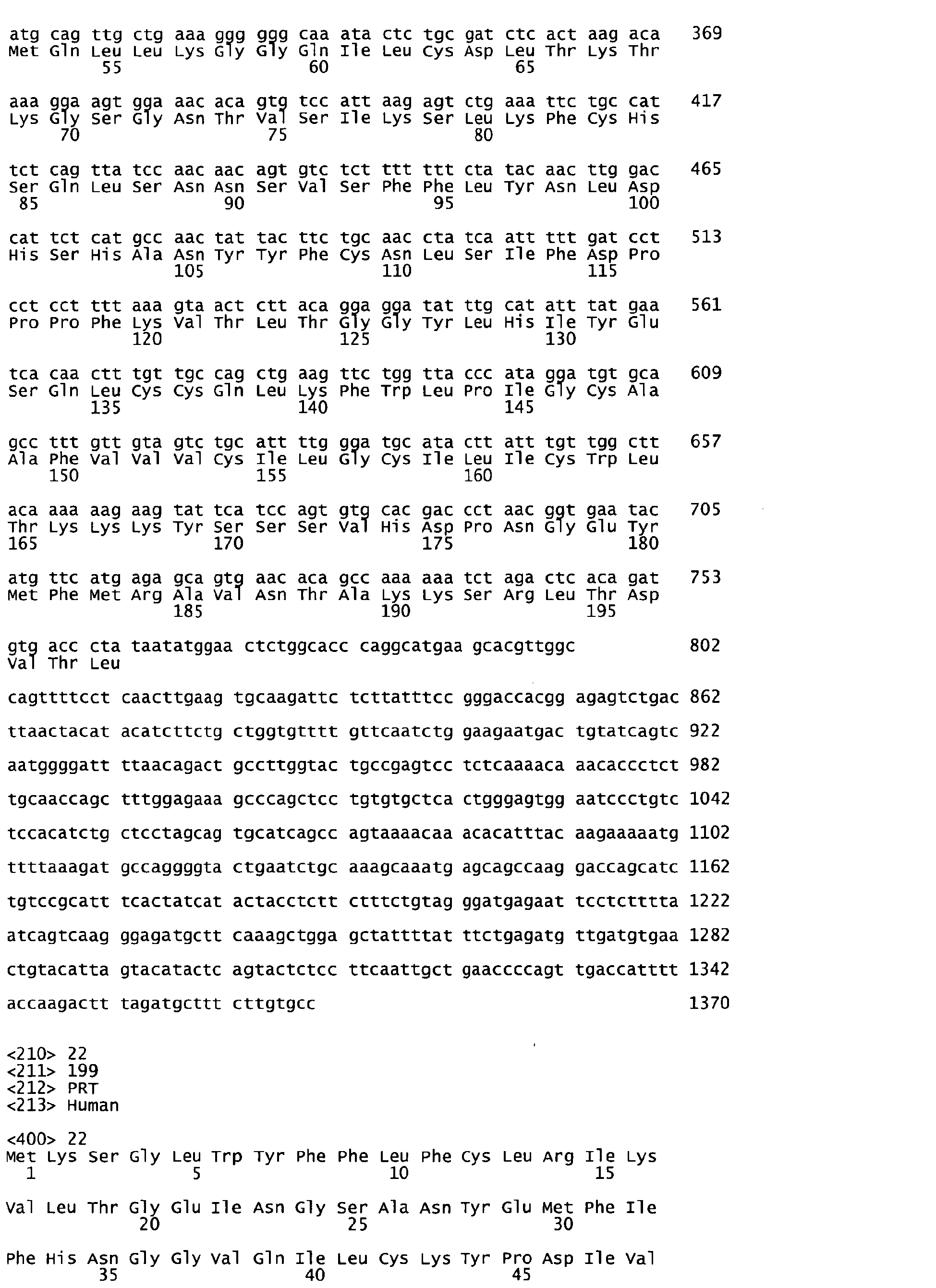 Figure imgb0020